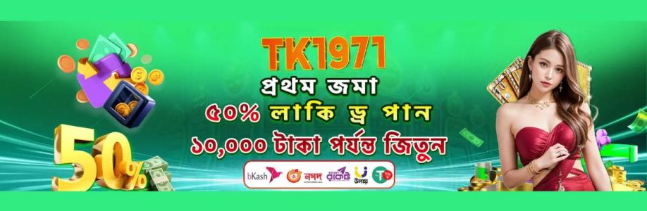 TK1971 Cover Image